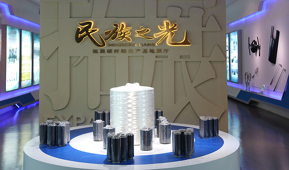 光威复材碳纤维展厅.jpg 光威复材碳纤维展厅.jpg