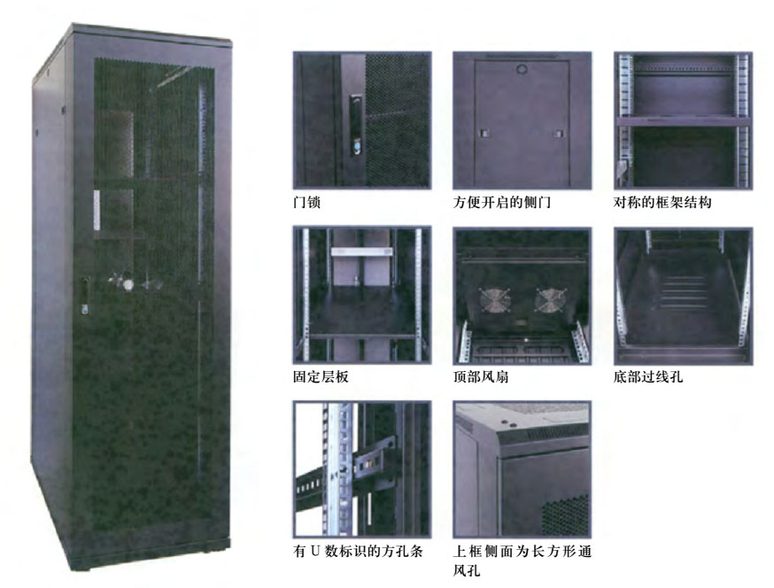 豪华B型网络服务器机柜 DYB CABINET