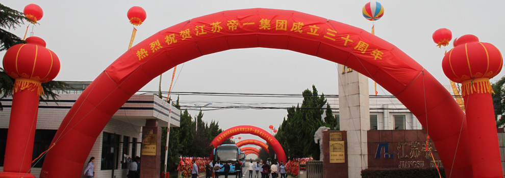 必赢·网络游戏平台-(中国游)有限公司简介(图1)