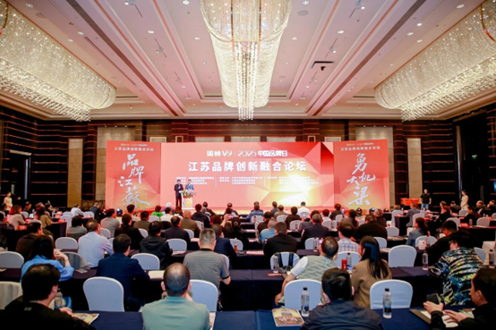 喜报！江苏必赢·网络游戏平台-(中国游)有限公司集团获《江苏省质量诚信品牌企业评价公例》集体尺度草拟单元、2023年获得首批“江苏省驰名品牌”